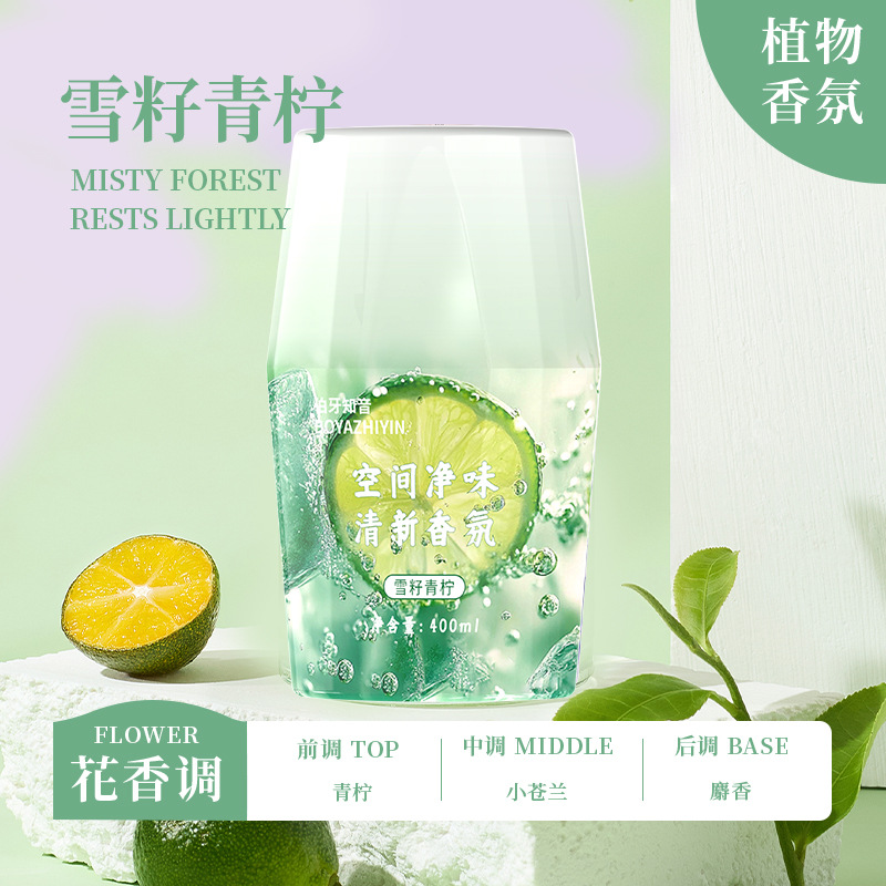 신제품 [첫 만남] 스노우 씨 라임-400ML