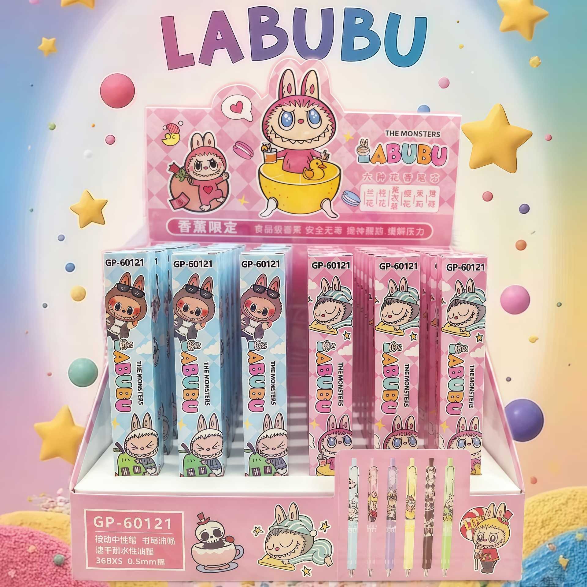 新しいラブブシングルスモールブラインドボックスゲルペン学生金属クリッププレスブラックペンSTヘッド速乾性ブラインドボックスペン