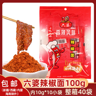 ����������պ��100g����պ�ϻ�側����ɵ��u��������С���b�Ĵ�