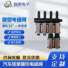 电磁阀;真空泵;其他泵
