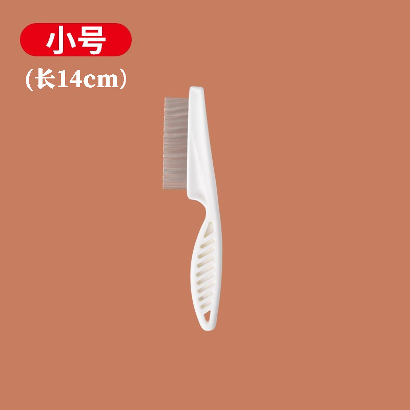 작은 벼룩 빗