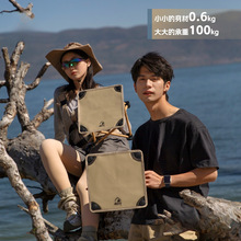 尤米折叠凳便携小马扎户外折叠椅露营板凳野餐钓鱼火车高铁排队