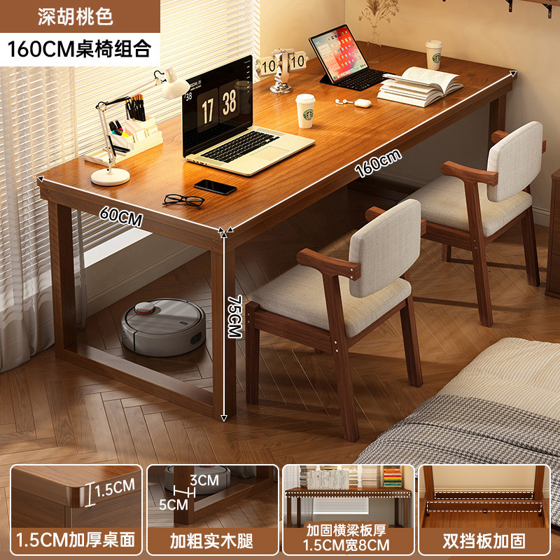 Mesa de escritorio doble mesa de barra mesa de computadora dormitorio estudiante mesa doméstica de alquiler de casa mesa de trabajo rectangular mesa de oficina