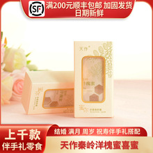 �����؎X����ϲ�۽Y����ֶY��ɫ�_��С����20g/2ö�b