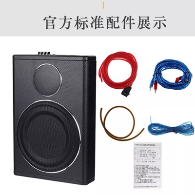 Bluetooth 12v Fever active – Car speaker/subwoofer