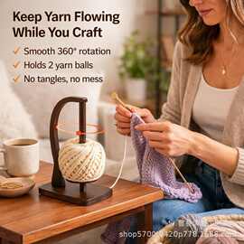 木制可旋转线轴架家用桌面磁吸手工编织毛线架毛线轴转动工具