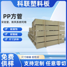 ���Sɫ���η�ͨ����PP���܌���Ҹ���PP�L�������|���Lϵ�y�ܵ�