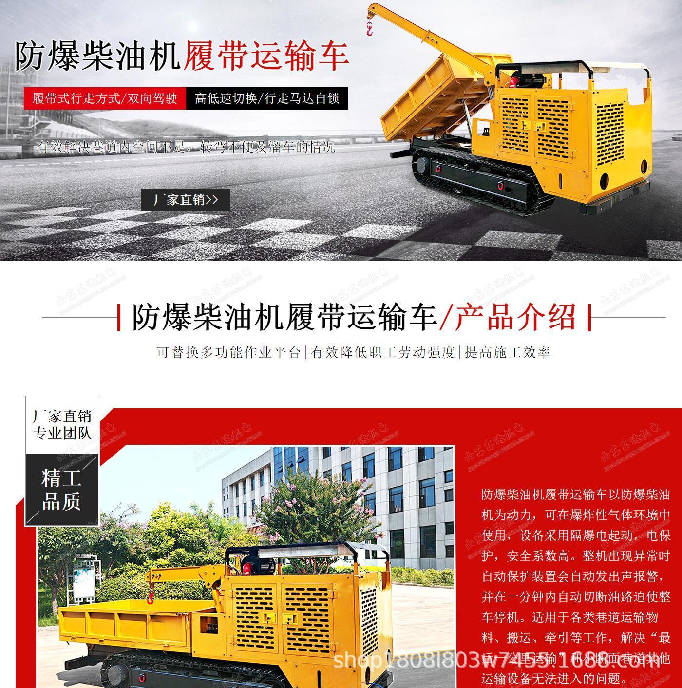 履带运输车_1.jpg