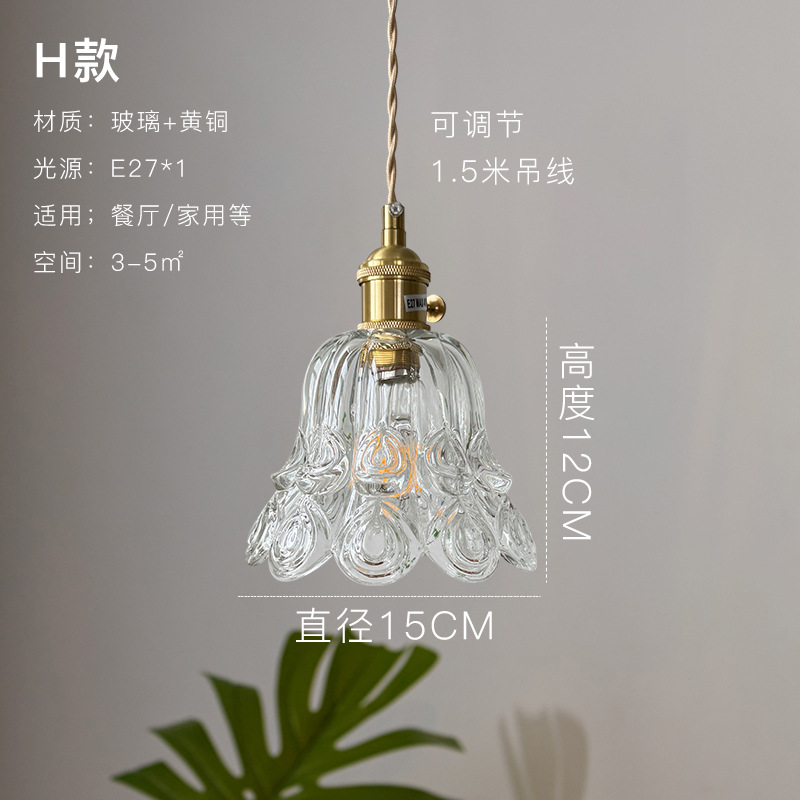 Lámpara de soldadura hecha a mano de latón retro estilo americano cabecera pasillo restaurante café vidrio de colores pequeño candelier