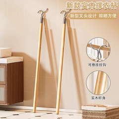 撑衣杆家用伸缩晾衣杆一根叉丫晒衣服的衣架杆子凉取挑衣叉挂宿舍