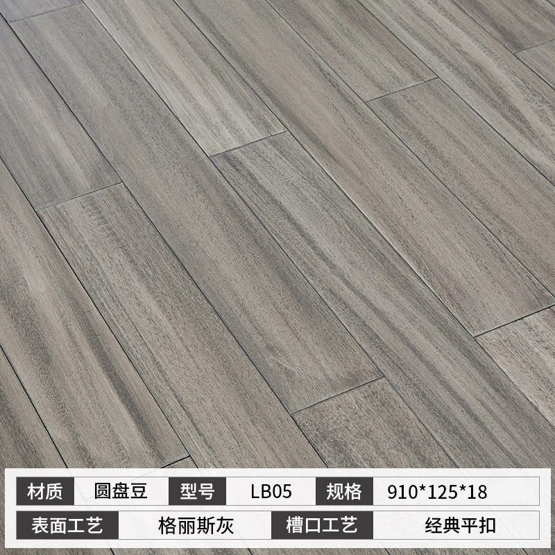 LB05 라운드 콩 [125 와이드 그레이] 퓨어 솔리드 우드 [플랫 버클]]