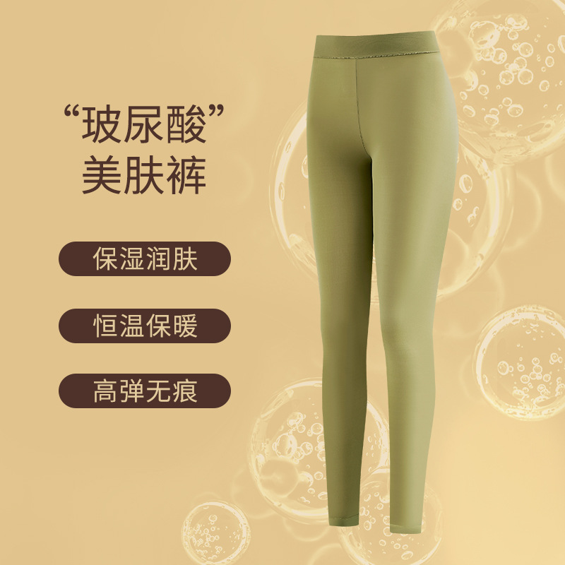 秋冬のヒアルロン酸の潤いの保温の下着のスーツの女性の底のシャツの長袖のズボンは美しい肌の服の秋の服の秋のズボンを修理します。