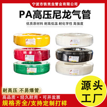 �S�Ҷ���PA12������ܛ�͹������|�Cе�O��ݔ�͹�·�͸ߵ͜ؿ����g