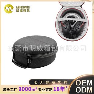 Headset Cosmetics Bag Suitable for Extremely Unknown Hurricane 3 Alpha/Logitech G933 E-Sports Gaming Headset Box