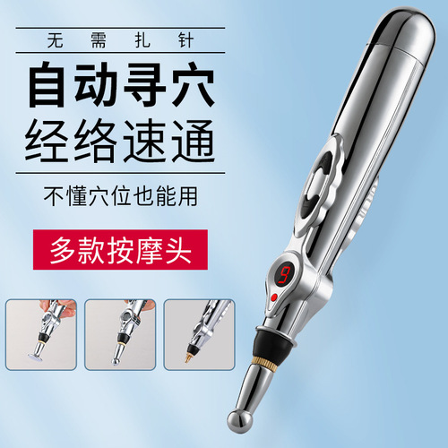 Multifunctional Electronic Acupuncture Pen Meridian Massage Pen Automatic Point Finding Acupuncture Pen Electric Acupoint Massager Wholesale