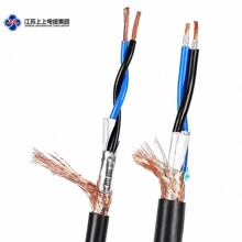 上上国标ZC-RVSP双绞屏蔽电线2 4芯0.5 0.75 1 1.5平方通讯讯号线
