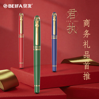 Fat Tony high-grade Signature pen Gift box customized gift Baozhu pen Free of charge Lettering Metal business affairs Anniversary suit