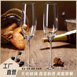 欧式高颜值水晶玻璃香槟杯套装家用鸡尾酒杯白葡萄酒杯高脚杯批发