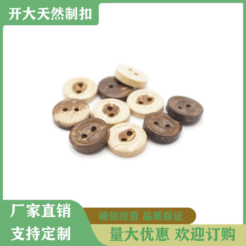 Factory Direct fish-eye coconut button shirt coat coat two-eye button fashion women's natural coconut shell button
