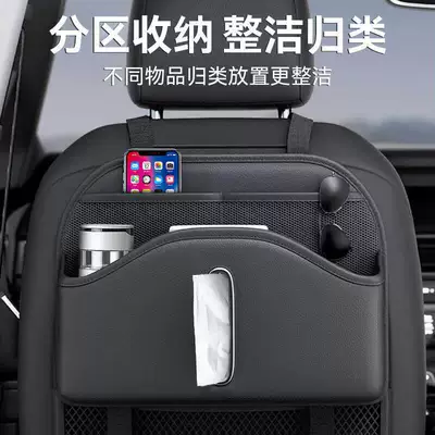 Car tissue box/set, Back Storage Box, Car Tissue