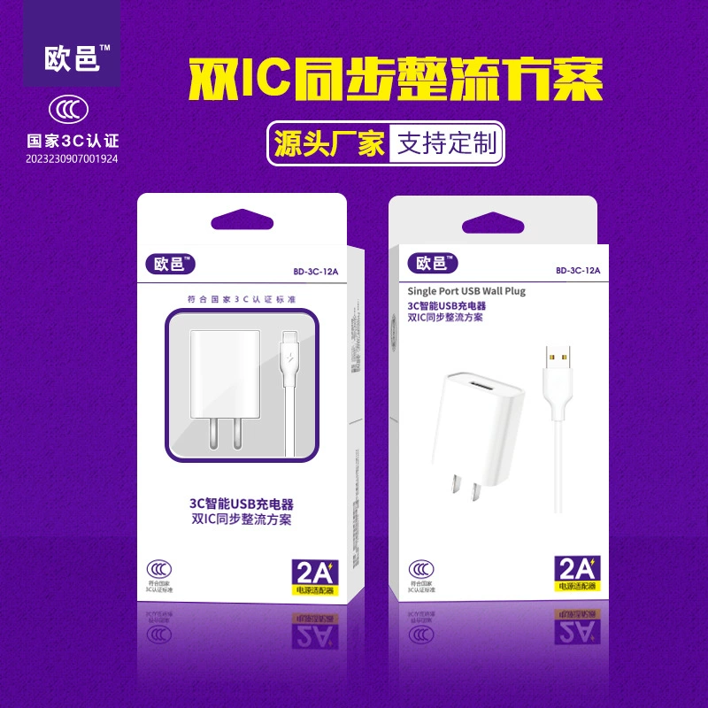 Xiaomi, mobile phone, charger, compatible set with usb charger, power supply charging, 5v, 2A
