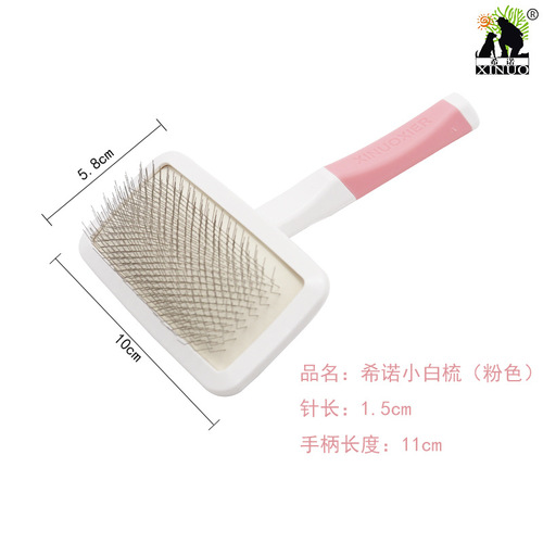 Xino airbag cat and dog pet needle comb small white comb pet massage comb needle comb beauty styling comb fluffy