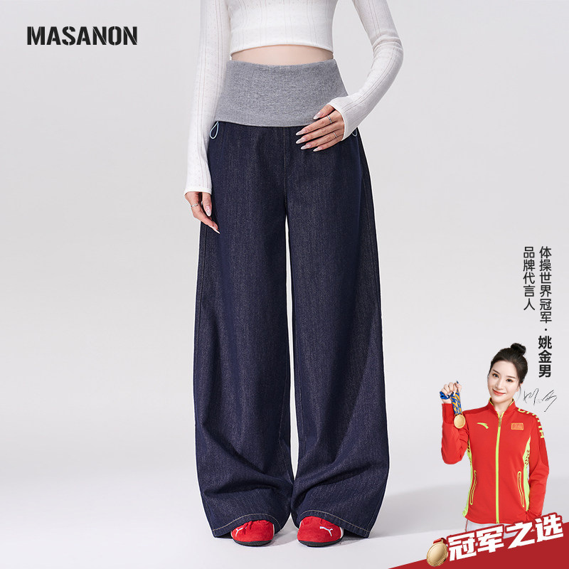 Masanon Maternity Denim Jeans for Spring, Comfortable for Pregnant Women, Wide-Leg Fold-Over Pants, Spring and Summer Wear Masanon Maternity Denim Jeans for Spring, Comfortable for Pregnant Women, Wide-Leg Fold-Over Pants, Spring and Summer Wear