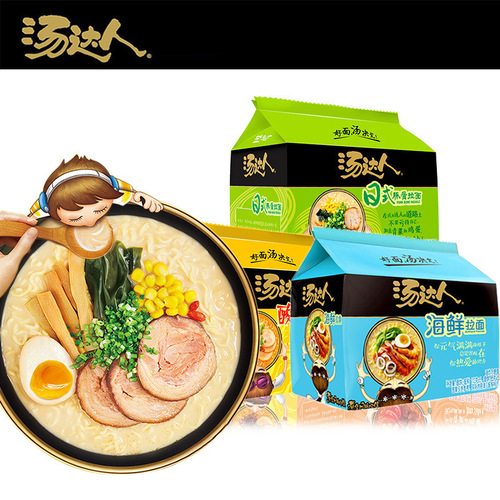 Wholesale unified soup master eggplant emperor five-in-one instant noodles Japanese style pork bone hot and sour Korean seafood Korean five-pack