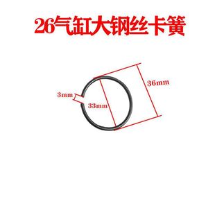 26 Single and Double Electric Hammer Cylinder Snap Rings, Dual-Purpose Cylinder Outer Snap Rings, 907 Bearing Snap Rings, High-Quality Accessories