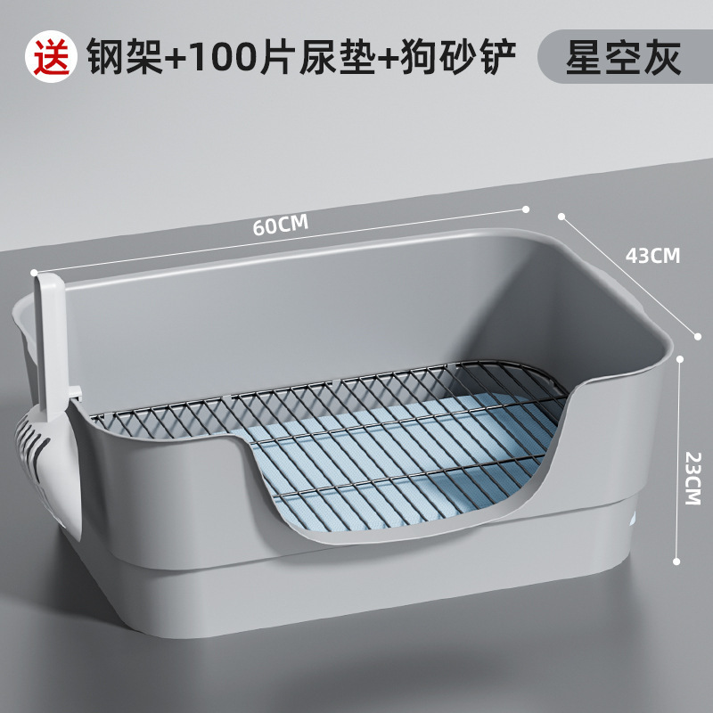 犬トイレ中型小型犬犬専用踏み防止し尿たらい便たらいペット子犬用鉄網砂たらい|undefined