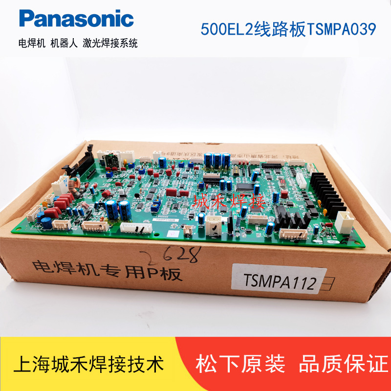 YD-500EL松下气保焊机控制线路板TSMPA039二保焊机主板 原装 现货