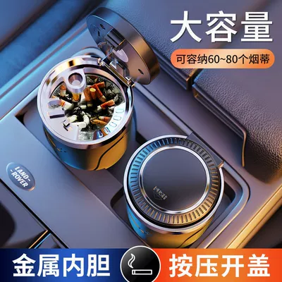 Car ashtray Multi-functional Creative Personality Car Interior