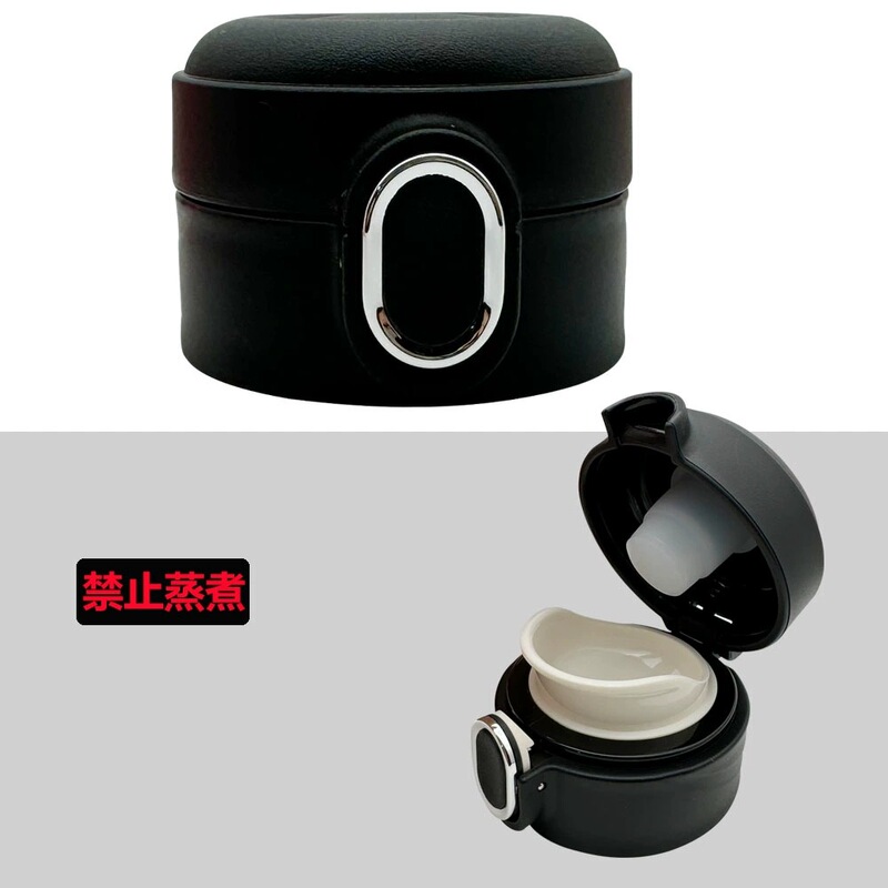 儿童保温杯22025杯盖22026吸管盖配件23017杯盖8804直饮水壶盖子|undefined