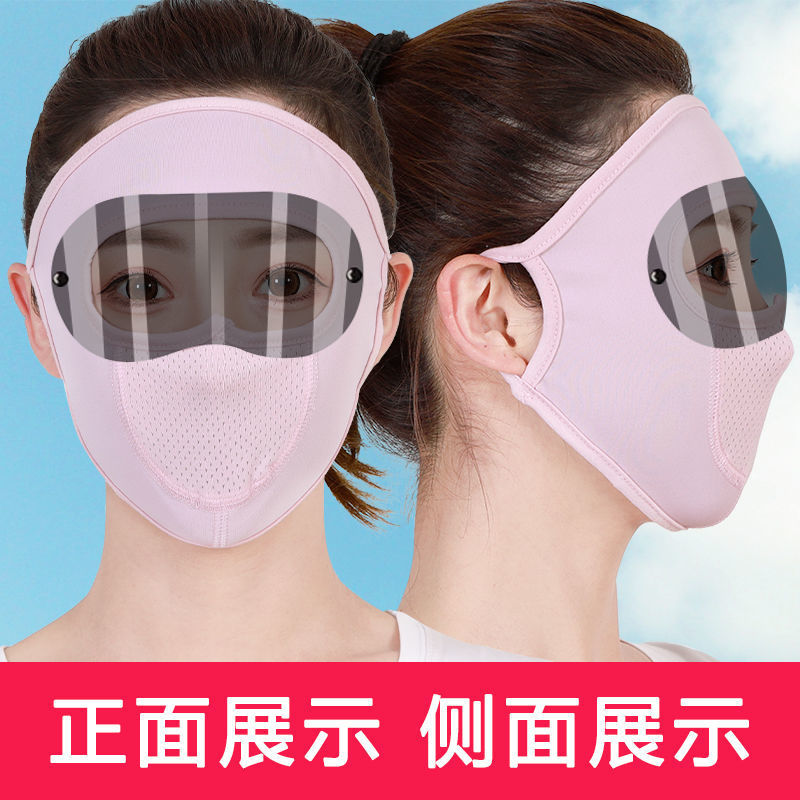 Máscara de Sol de verano con lente de seda de hielo protección UV cara completa máscara protectora gafas Máscara ajustable image 2
