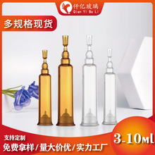 3ml 5ml 10ml  塑料宝塔瓶天线瓶 精华液后推保鲜瓶 原液折断针筒