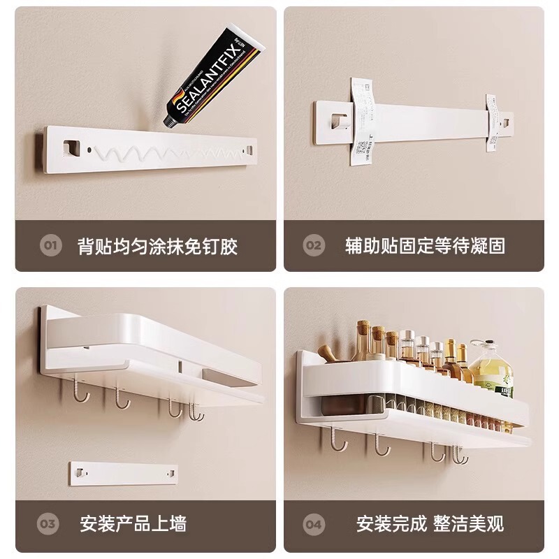源头工厂厨房置物架免打孔壁挂调料架调味料墙上多功能大全收纳架|undefined