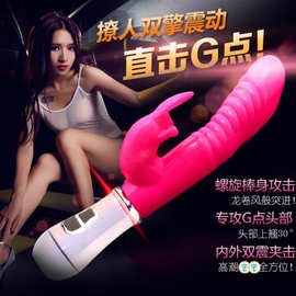 女用震动棒玩具成人女用自慰调情趣女性高潮夫妻房事震动多频变频