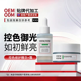 面霜;液态精华;贴片面膜