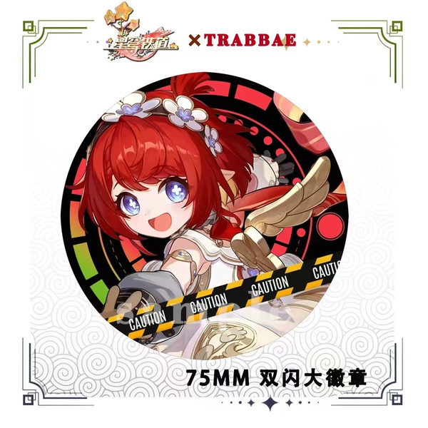 A4 Tibao 75MM double flash large badge