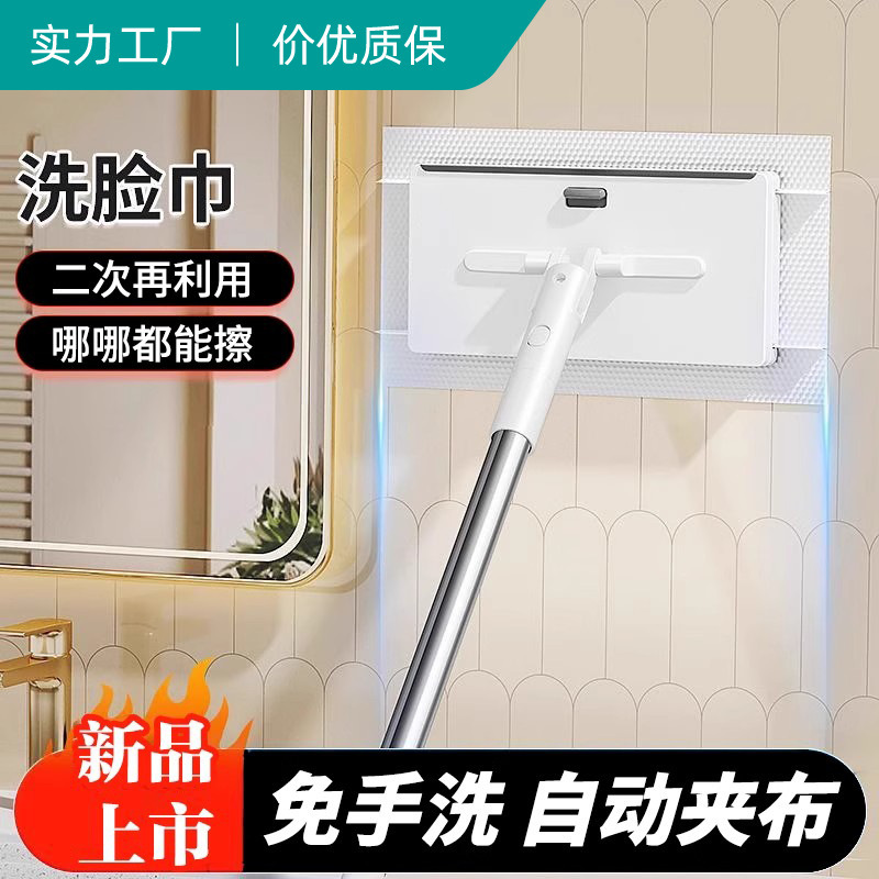 批发洗脸巾擦脸巾免脏手干湿两用家用一拖净小拖把懒人擦橱柜神器|undefined