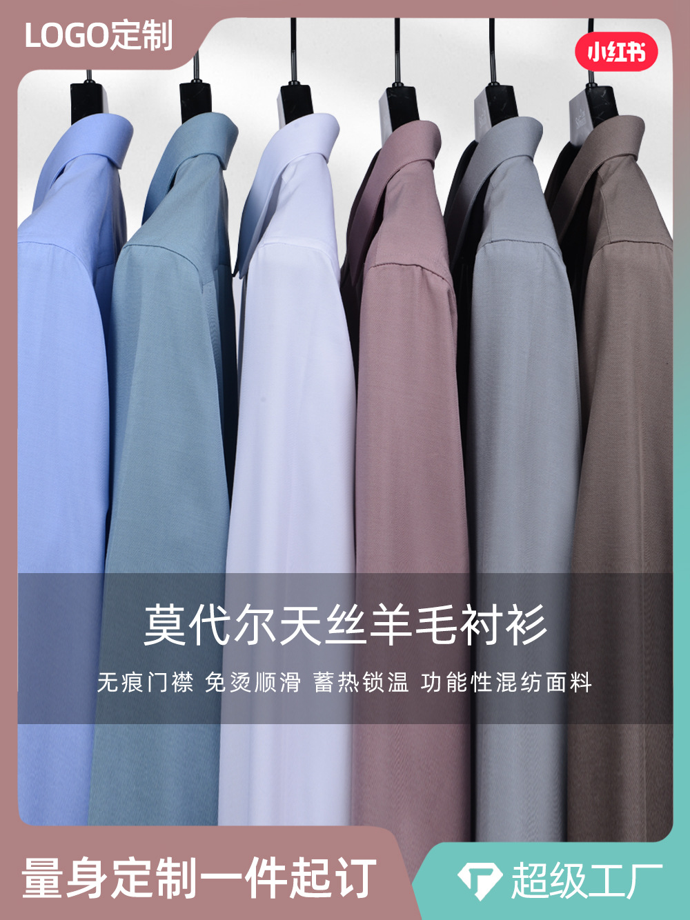 Camisas de lana personalizadas de Tencel Modell para hombres de mangas largas delgadas sin marcas de escaldado camisa de negocios casual para hombres