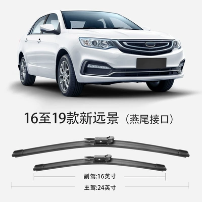 Wiper Blade 2018 17 Rubber Strip