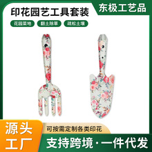 定制园艺工具木柄花园铁制多花色种植花铲四齿叉挖土套装二件套