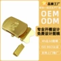 冲压定制战术源头军扣