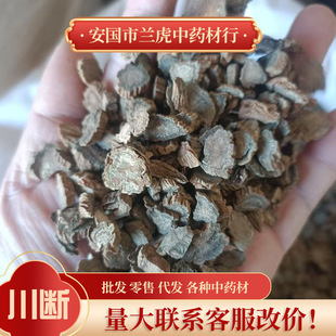 �m�ന����ș��500g��������؛ɢ�b���δ��m����ˮ�����l