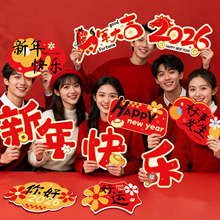 ?�������յ������eKT��2026�R������ӭ���b��^�괺������F����