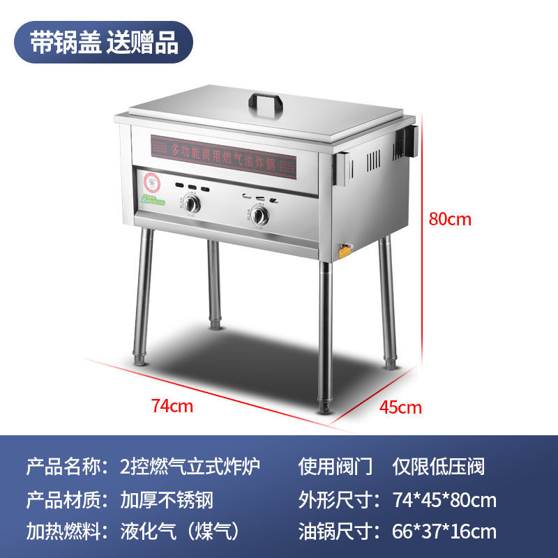 Freidora de galletas de gas comercial, freidora de gas de alta capacidad, freidora de cadena de galletas de gas comercial