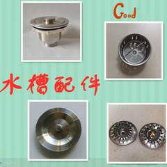 OD59 wholesale kitchen stainless steel sink drain accessories, sink sink drain pipe, filter basket partition
