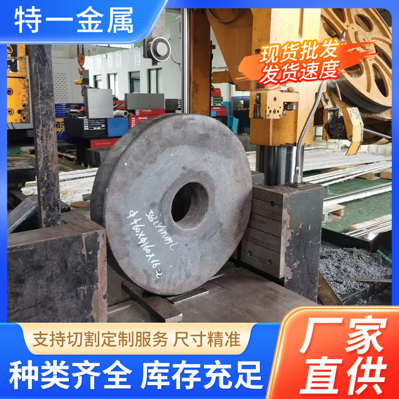 38CrMoAl合金钢厚薄板大板开条38CrMoAl锻环圆饼光圆棒铣磨精光板