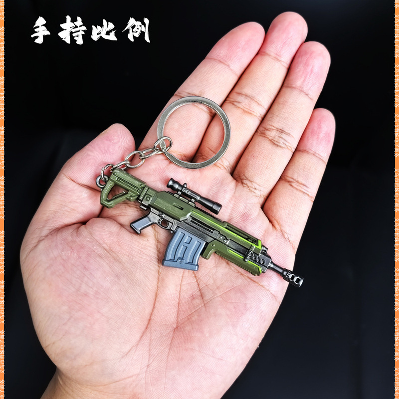 迷你吃鸡小枪9CM R-36爆裂铳金属武器模型摆件钥匙扣挂件男友礼物|undefined